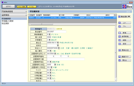 sBox2
